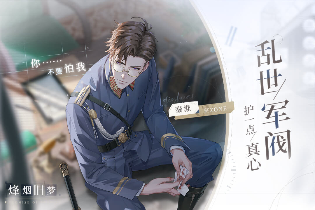 猫之宿约者官网版图1