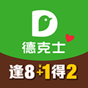 德克士官网版