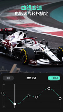 万兴喵影最新版本图1
