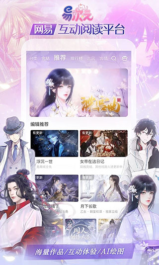 易次元app图1
