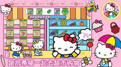 樱桃小镇生活游戏图4