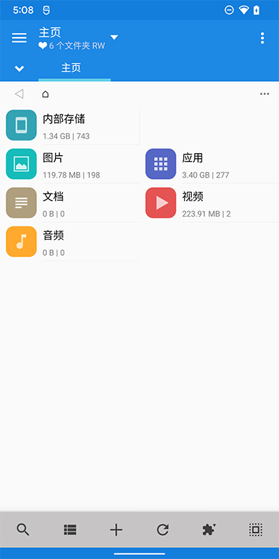 MiXplorer中文版图5