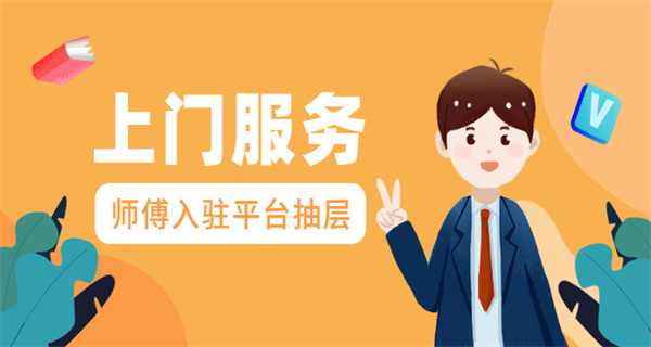 同城配送软件