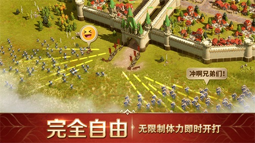 文明与征服官方版图3