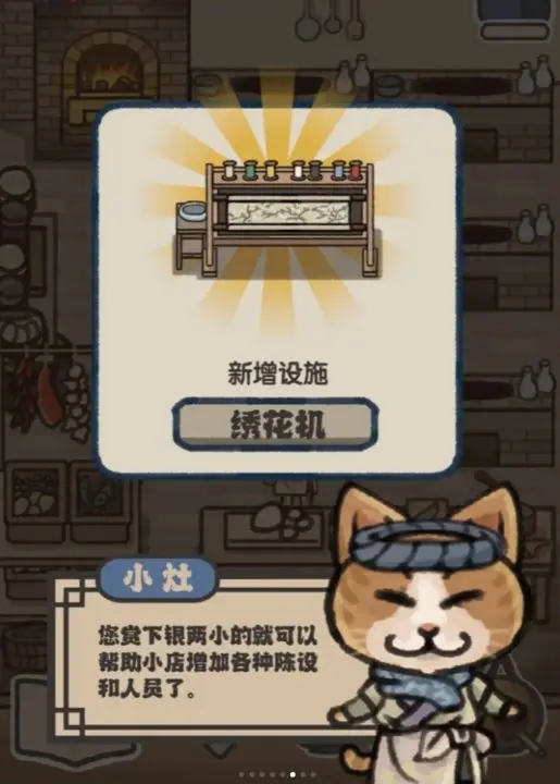 萌汉全席图1