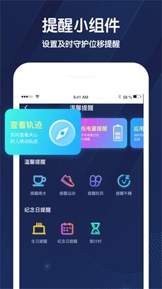 小雷达app官网版图1