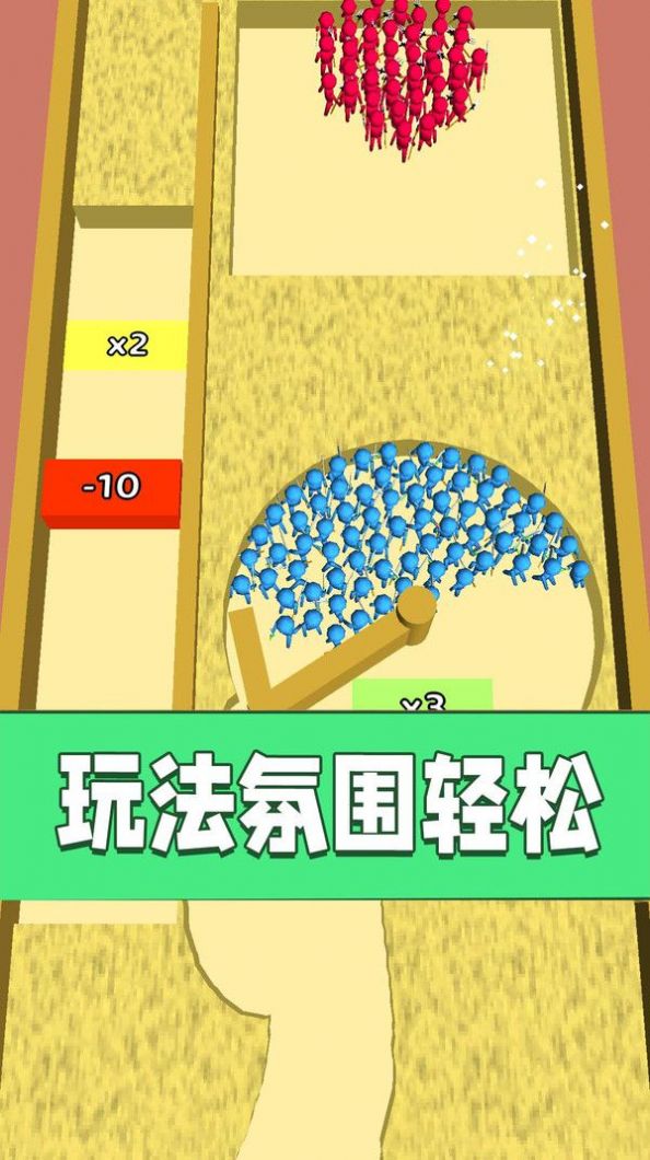 一战到底图1