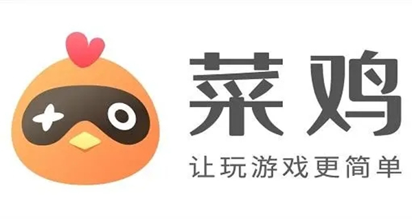 菜鸡app