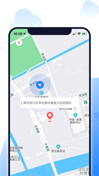 北斗智寻图4