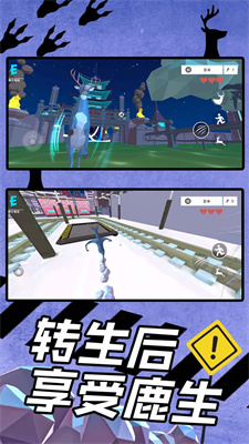 狂野破坏王图1