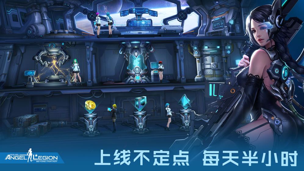 女神星球无限钻石版图2