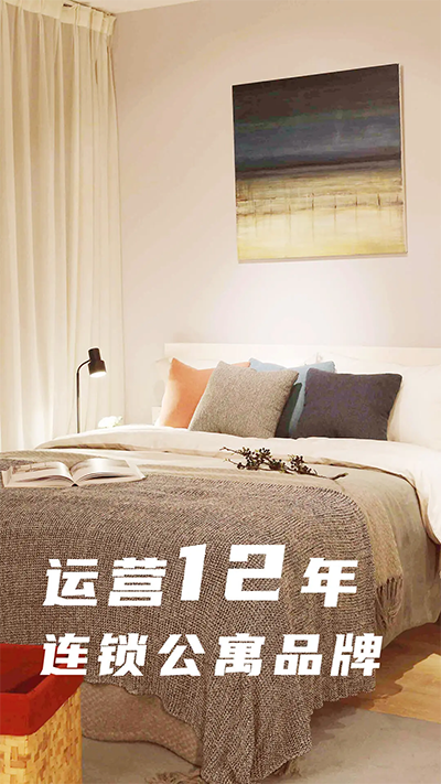 魔方生活app图2