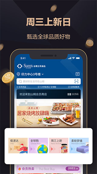 截图1