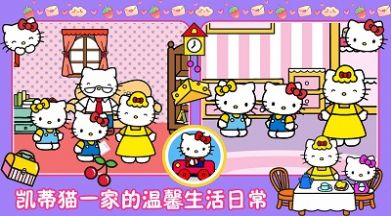 樱桃小镇生活游戏图3