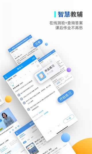 贝壳网官网版图5