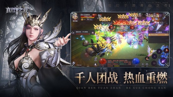 真红之刃变态版图2