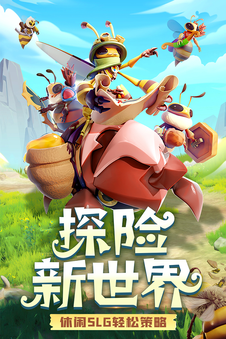 精灵觉醒图3