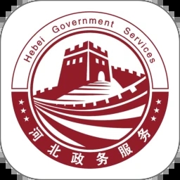 冀时办官网版