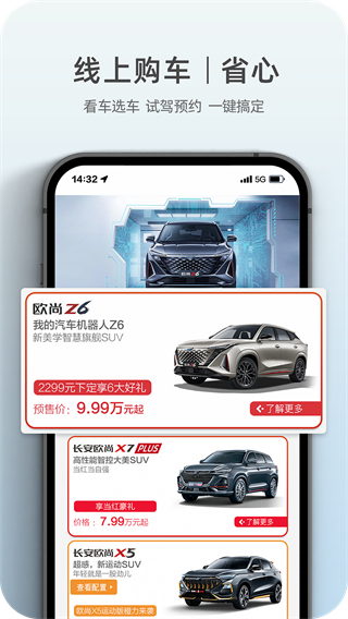 欧尚style图1