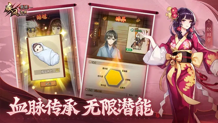 疾风之翼手游图3