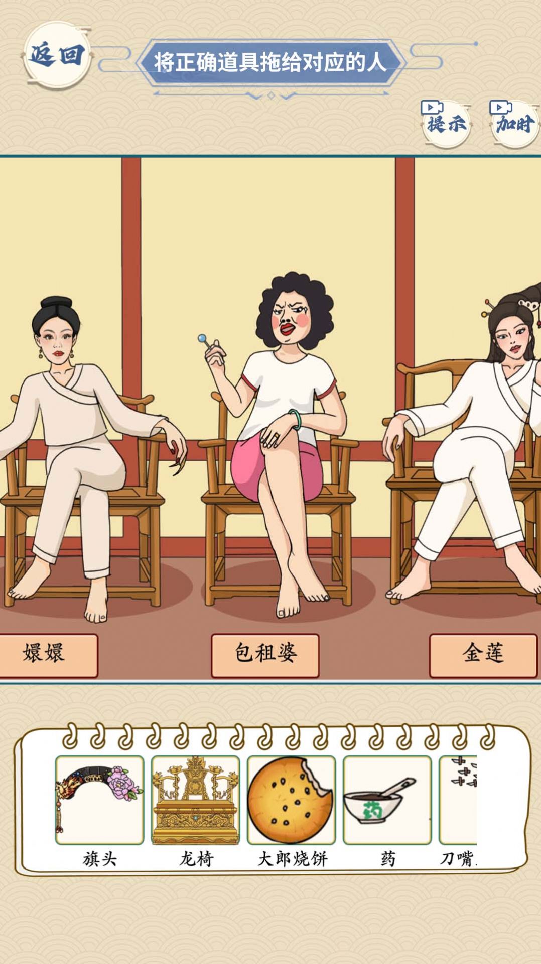 完美的婚礼图3