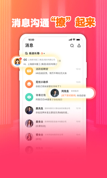 前程无忧图1