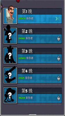 星河大冒险图3