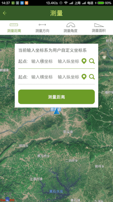 战迹地图最新版本图3