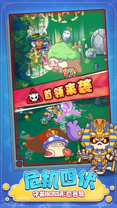 特工联盟队图2