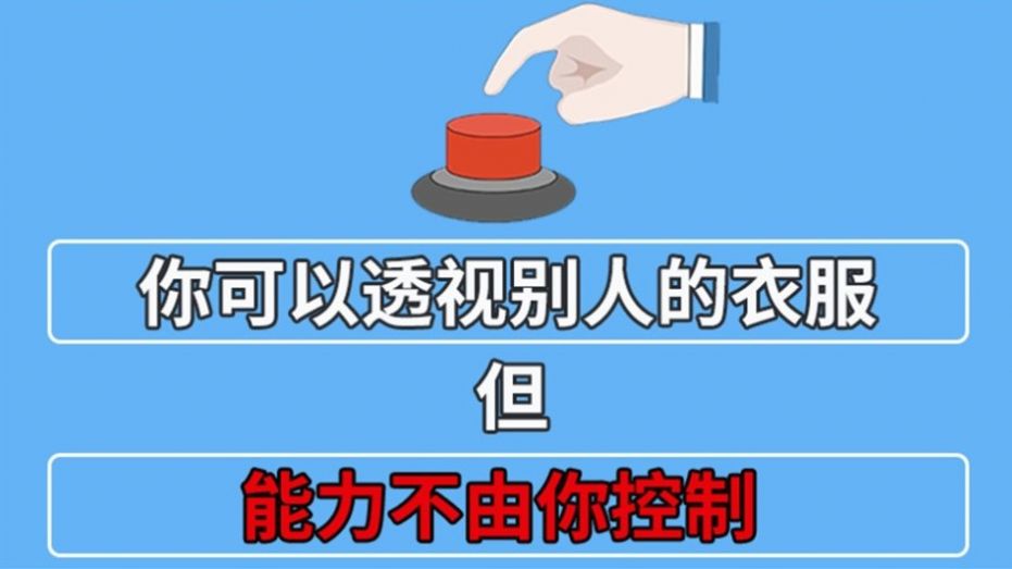 脑力龙虎斗图1