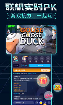 领沃云电脑手机版图3