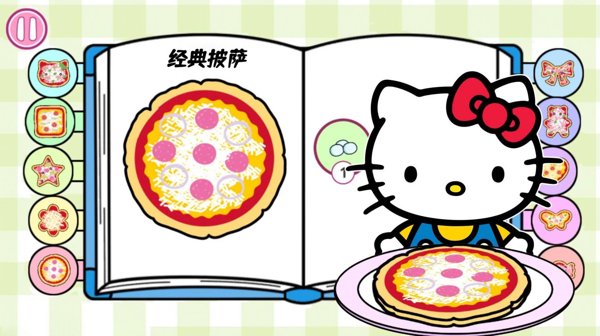 凯蒂猫小公主购物图4