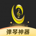 虫虫钢琴app