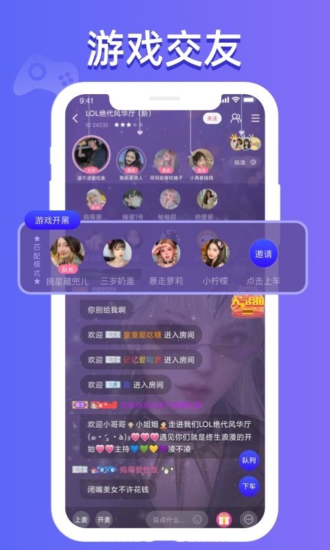 点点开黑最新版图1