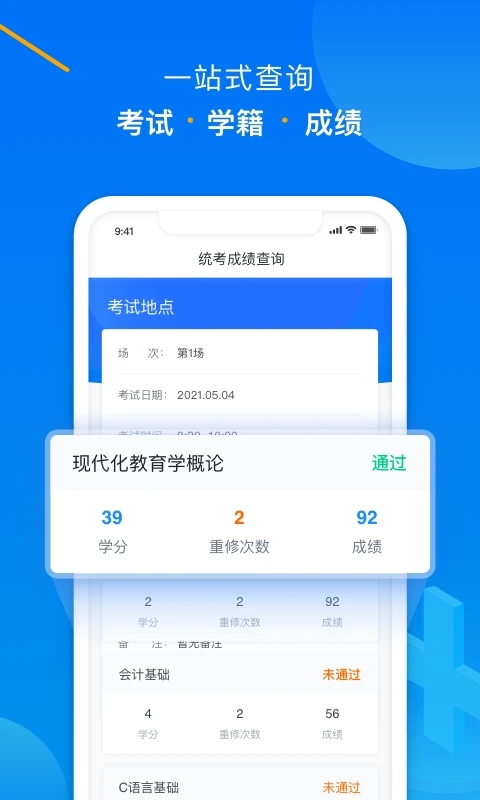学起plus图1