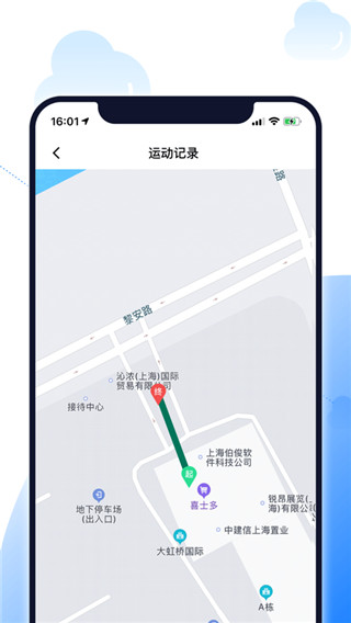 北斗智寻图1