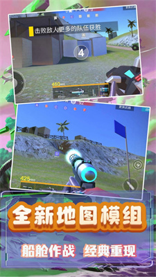 模拟小战争2图2