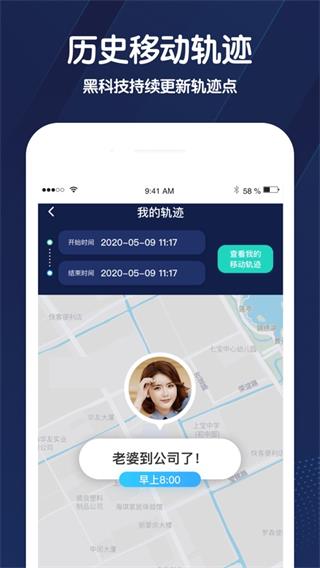 小雷达app官网版图3
