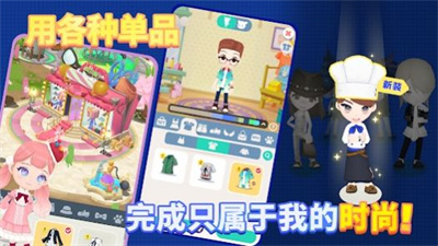 Lovey Buddy图2