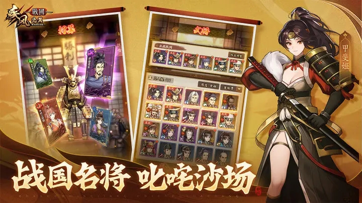 疾风之翼手游图2