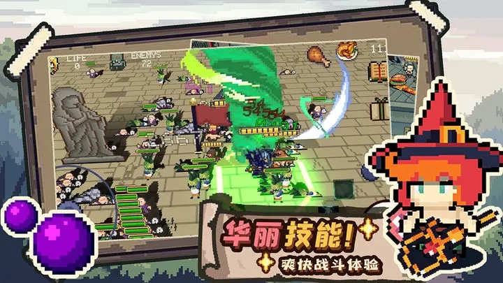 干完这票加鸡腿图3
