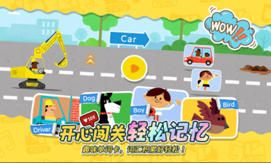 牛小津超级车队图2