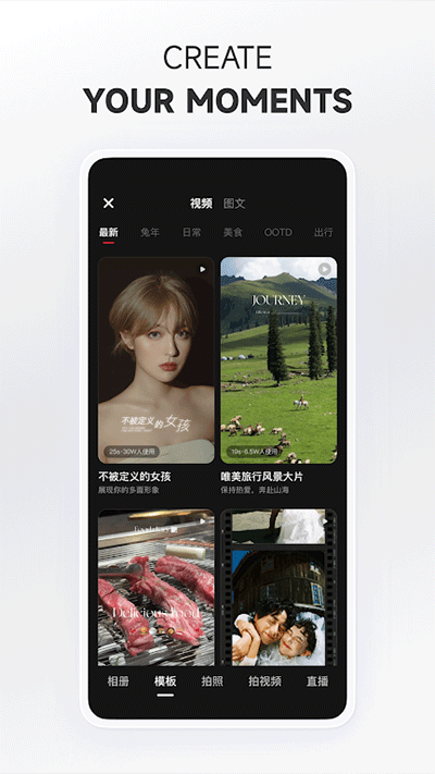 小红书iPhone版图3