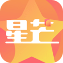 星芒app官方版
