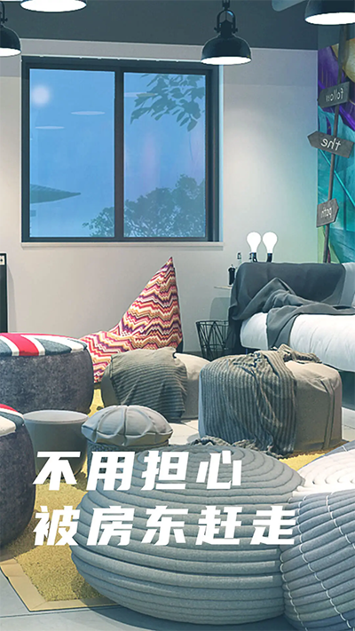 魔方生活app图3
