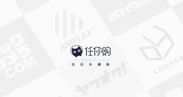 任你购app合集