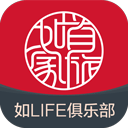 首旅如家酒店app