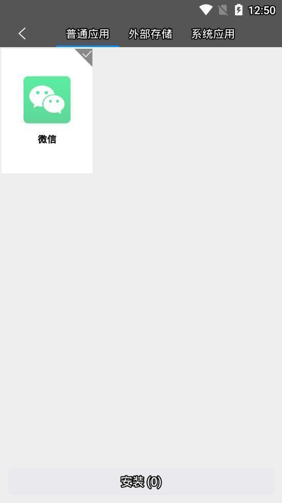 位移精灵安卓版图2