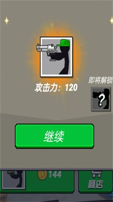 最强家园卫士图3