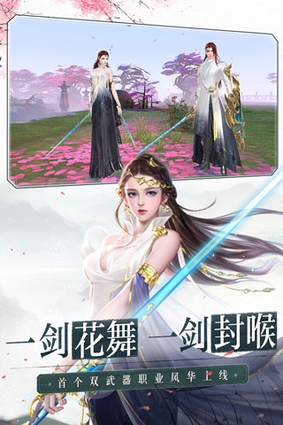 大唐无双手游官网版图2